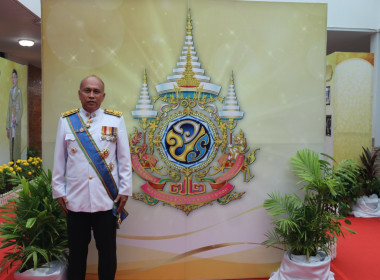 จังหวัดชลบุรีจัดงานสโมสรสันนิบาตเฉลิมพระเกียรติพระบาทสมเด็จพระเจ้าอยู่หัวเนื่องในโอกาสพระราชพิธีมหามงคลเฉลิมพระชนมพรรษา 6 รอบ 28 กรกฎาคม 2567 ... พารามิเตอร์รูปภาพ 96